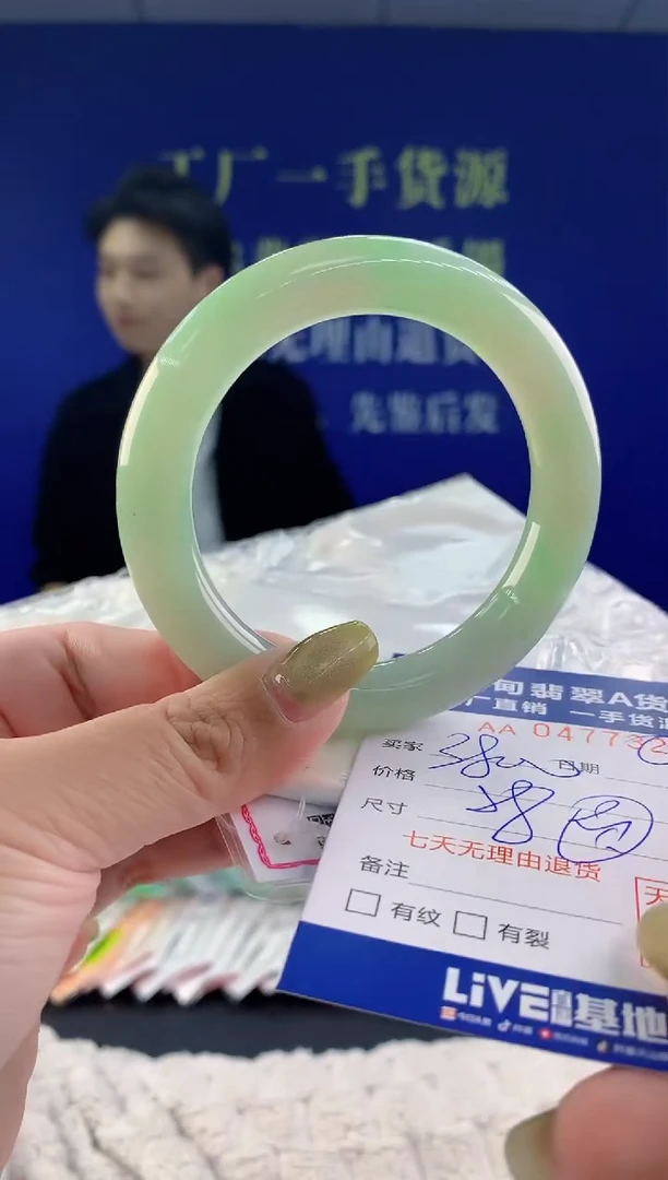 【闪购商品】翡翠手镯未镶嵌21天然A货翡翠