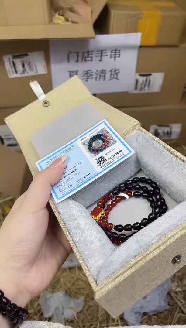 手串精品手串 无礼盒 多发性其一