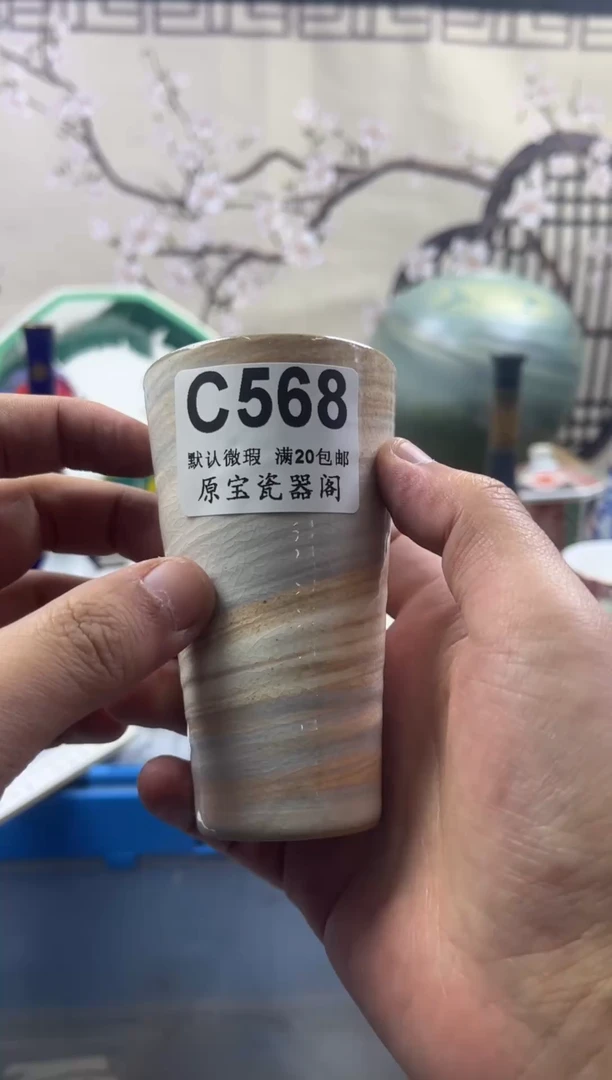 【闪购商品】默认微瑕介意勿拍C568