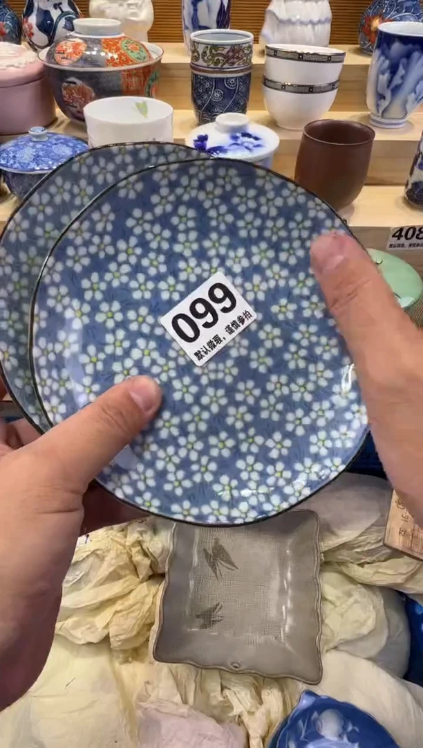 青*生瓷器瓷器瓷器瓷器瓷器瓷器