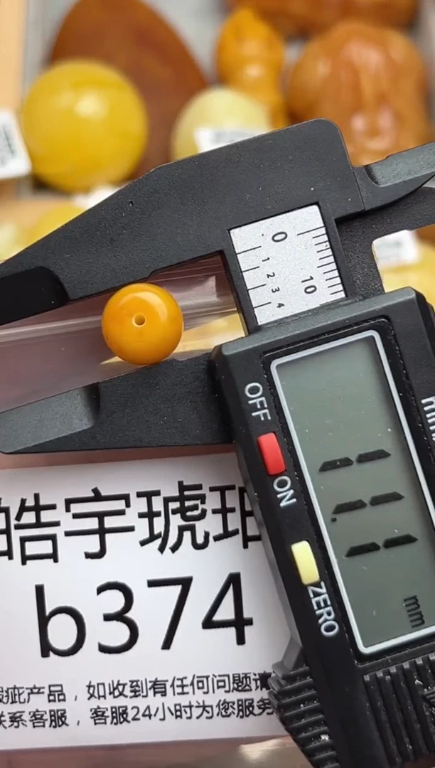 裸石蜜蜡未镶嵌蜜蜡珠子带瑕疵 假一赔万