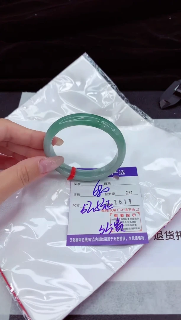 翡翠手镯未镶嵌111111111