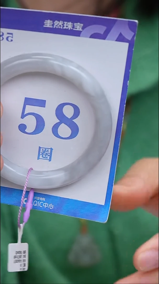 未镶嵌手镯和田玉32