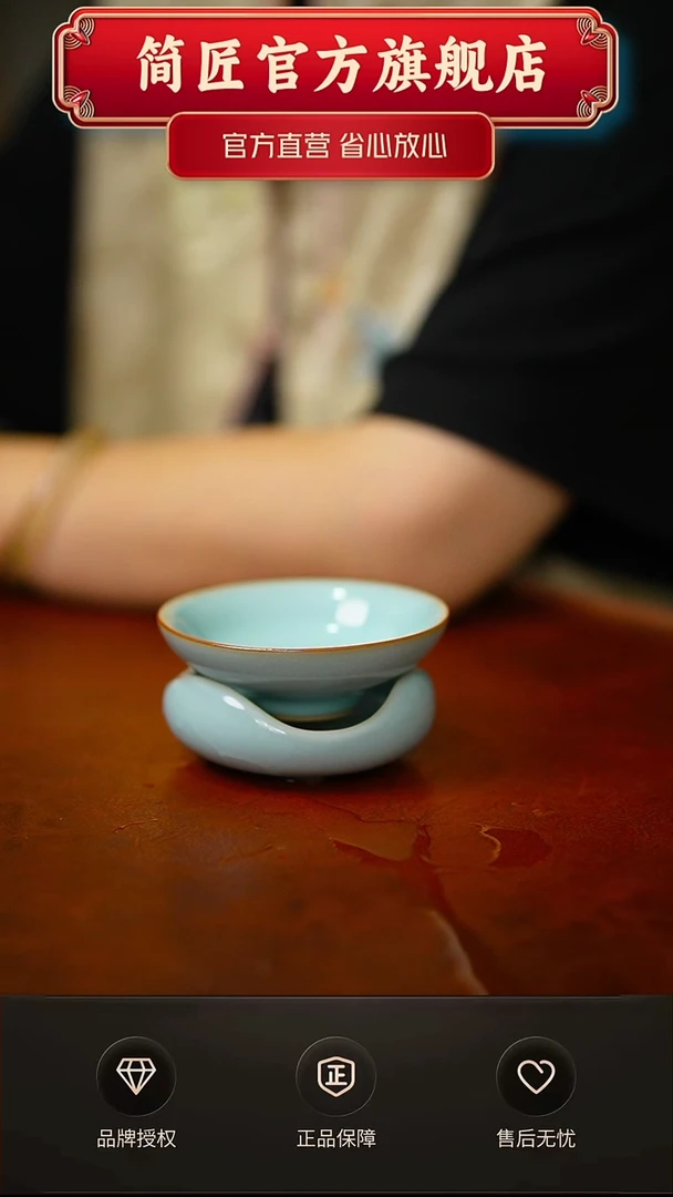 三足茶漏不完美简装