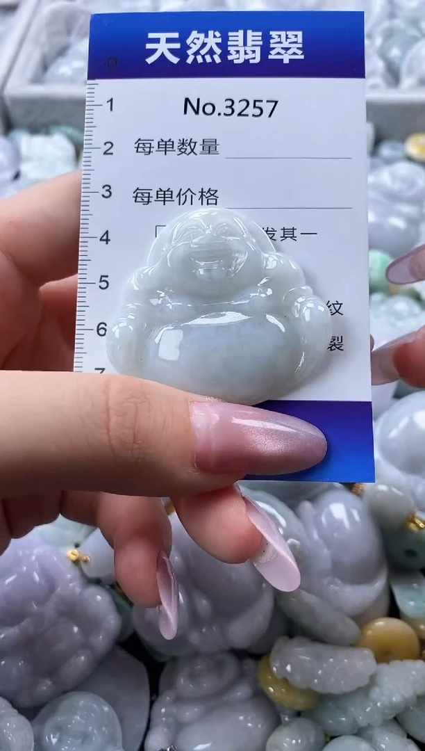 翡翠未镶嵌颈饰缅甸A货翡翠3257