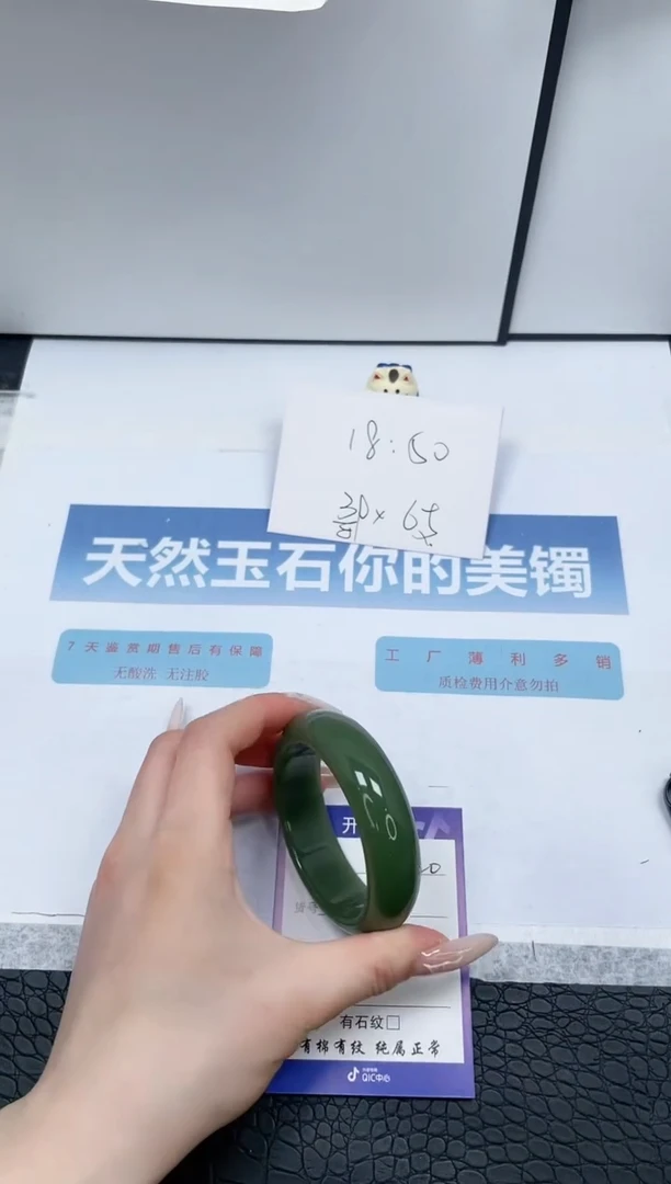 【闪购商品】石英质玉手镯未镶嵌20-53.8