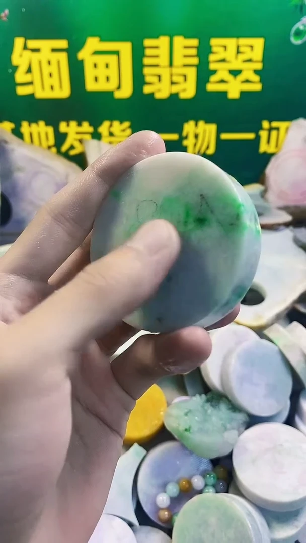 裸石翡翠缅甸翡翠A货75