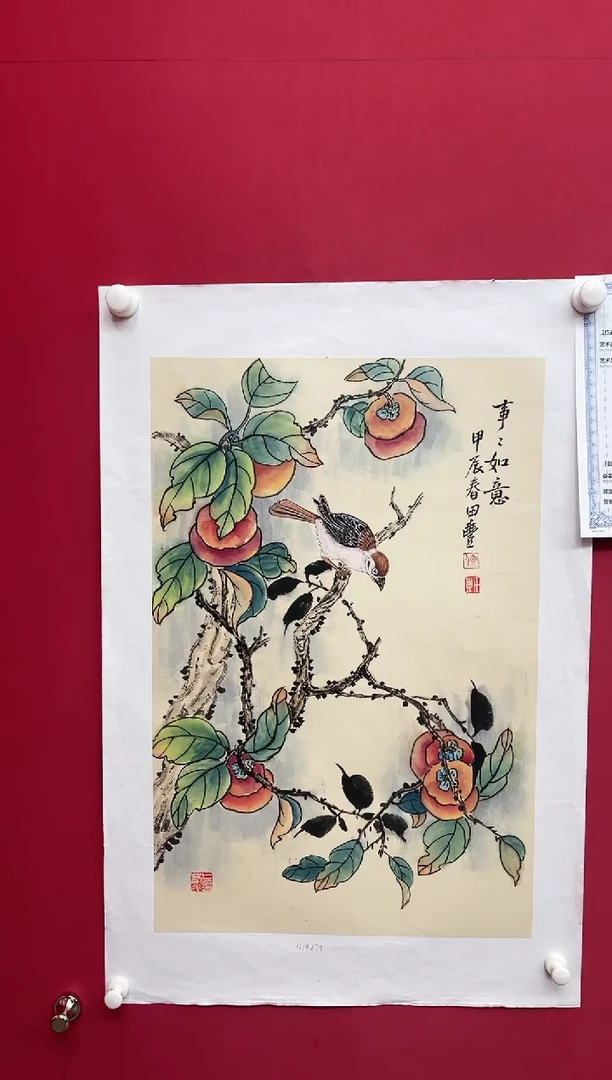 【闪购商品】国画田丰--花鸟/无框w