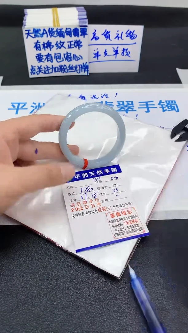 翡翠手镯未镶嵌111111111