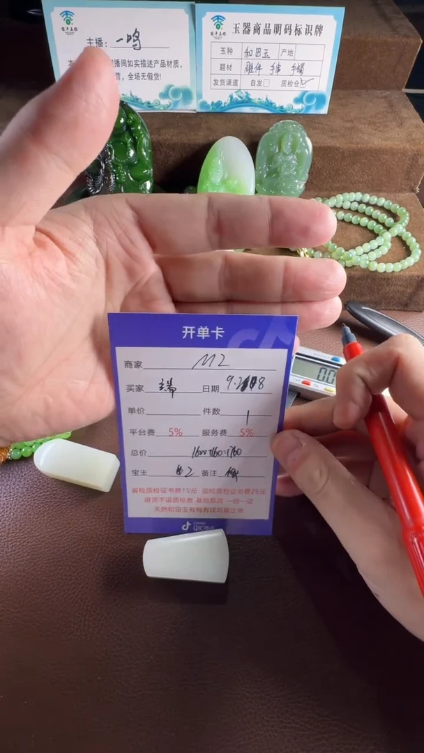 未镶嵌和田玉挂件端***d挂件