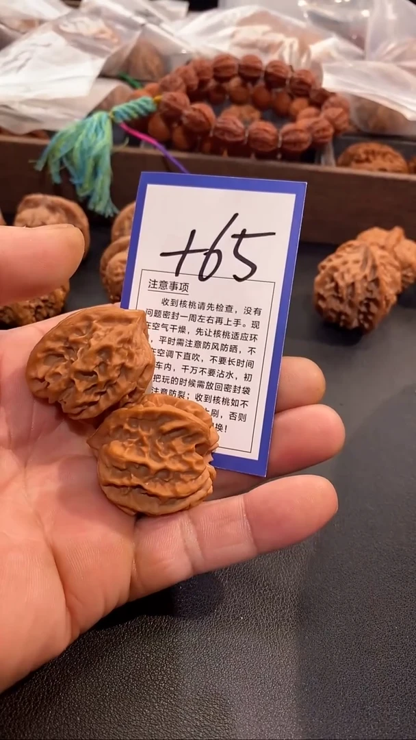 把件文玩核桃35曹大龙