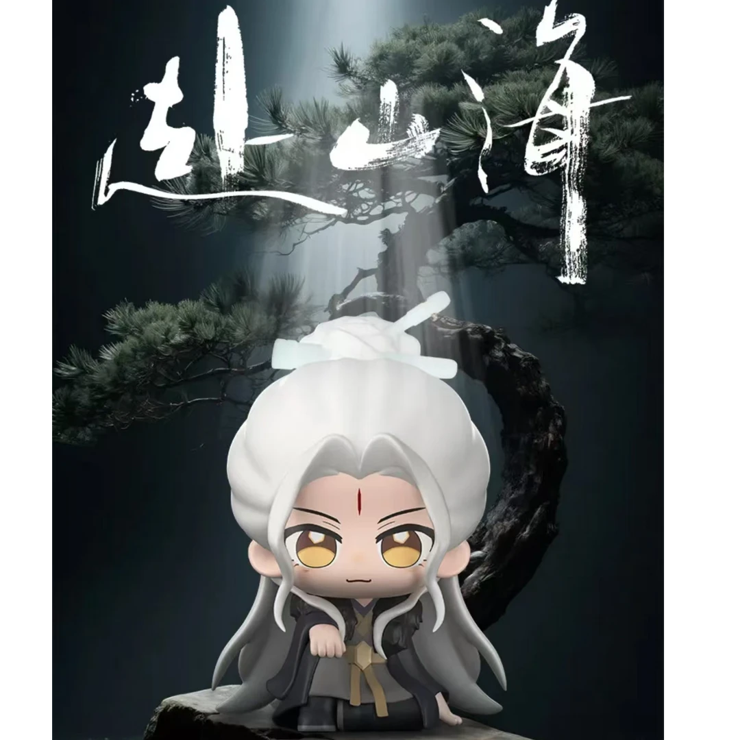 拾光《赴山海》坐观山海系列mini手办【默认代拆】