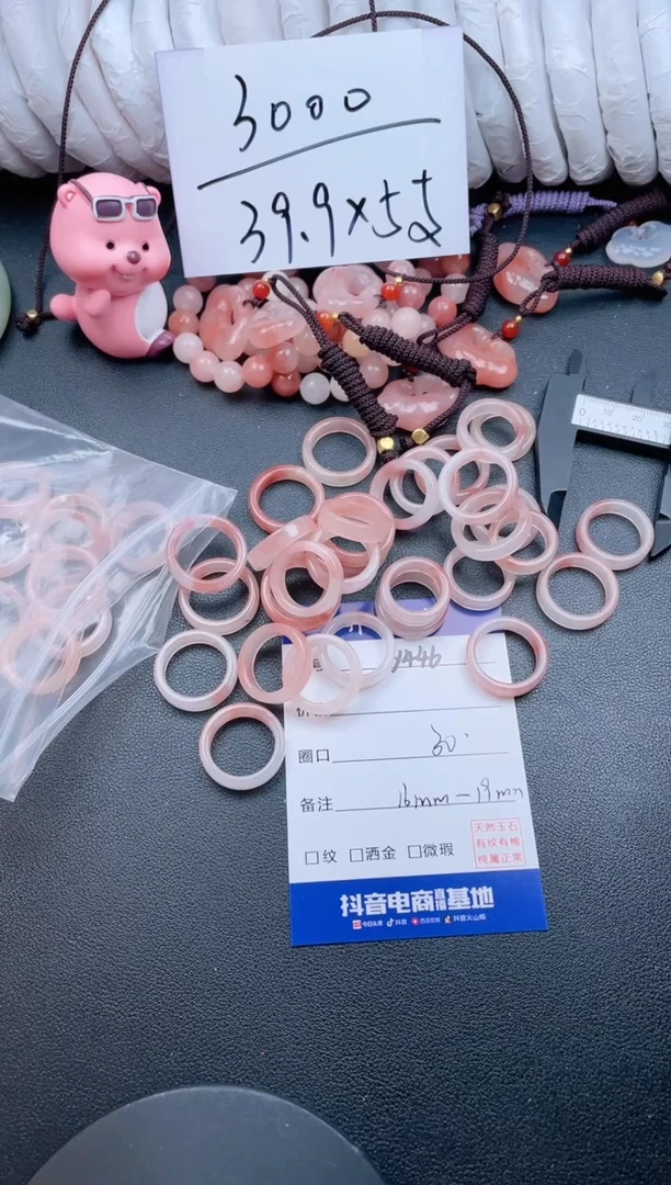 【闪购商品】石英质玉戒指未镶嵌Y446