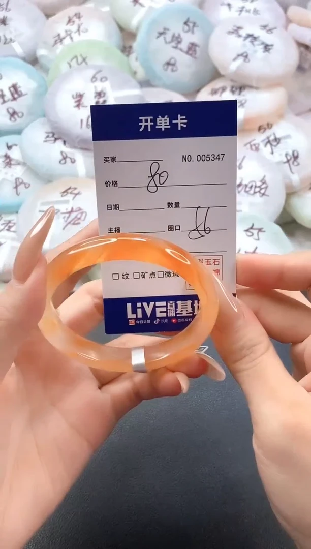 手镯玛瑙/玉髓未镶嵌5347圈口56
