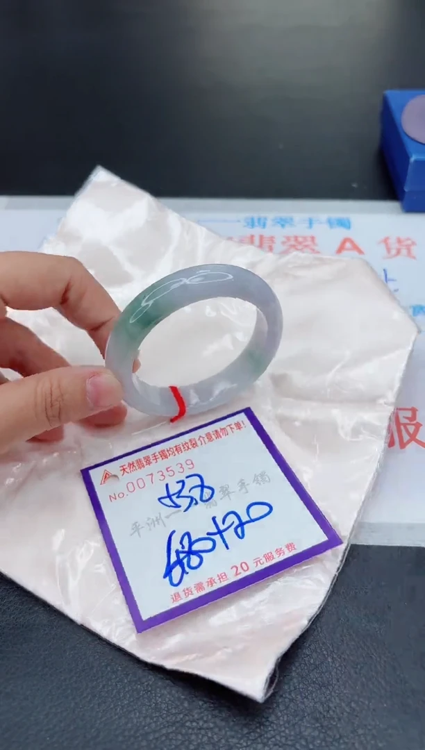翡翠手镯未镶嵌1