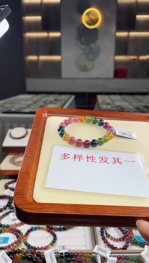 单圈手串未镶嵌碧玺（多样性发一条）T