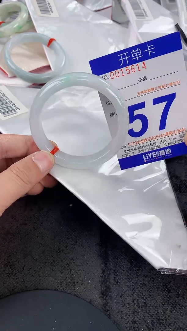 未镶嵌手镯翡翠AAAAAAAAAAAA