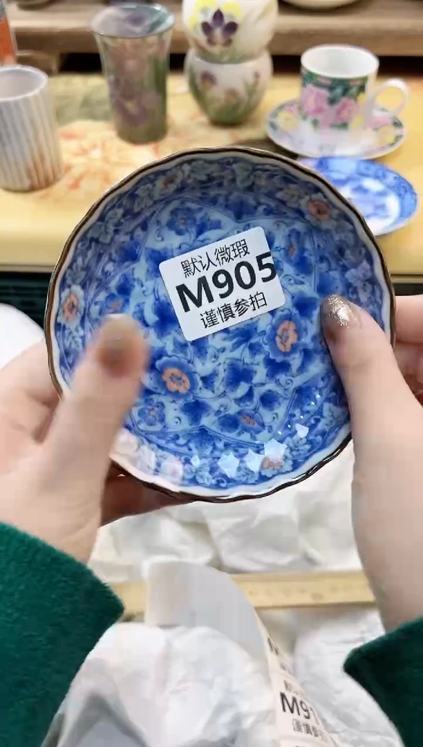 瓷片豌*儿 905