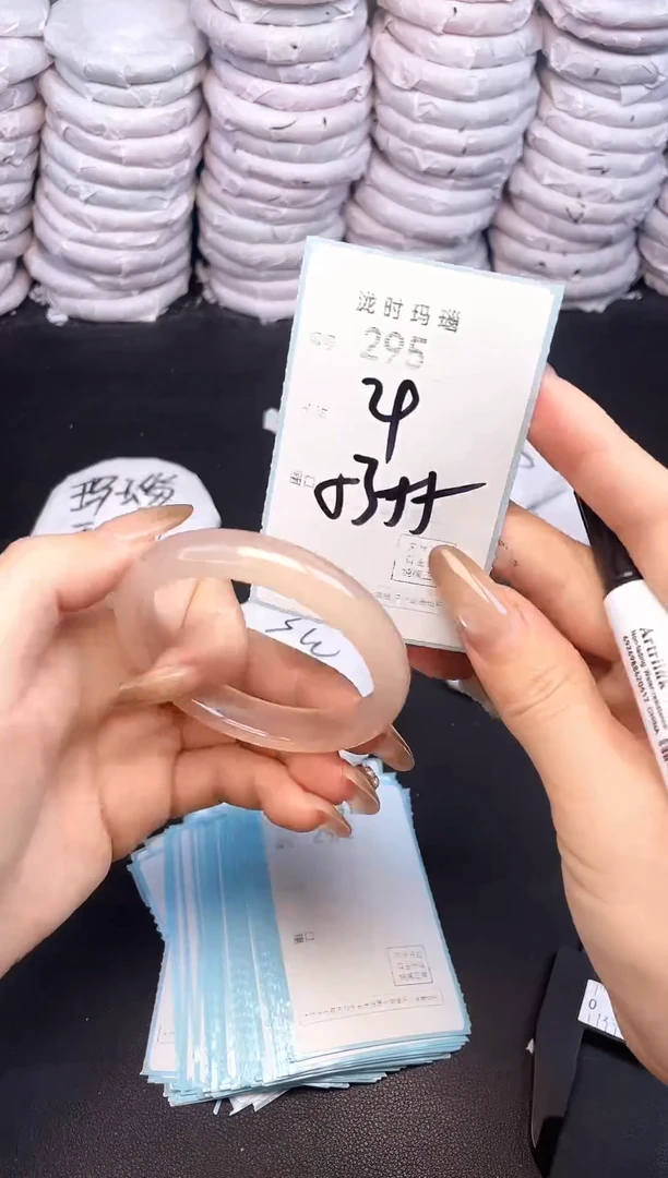 手镯玛瑙/玉髓未镶嵌295