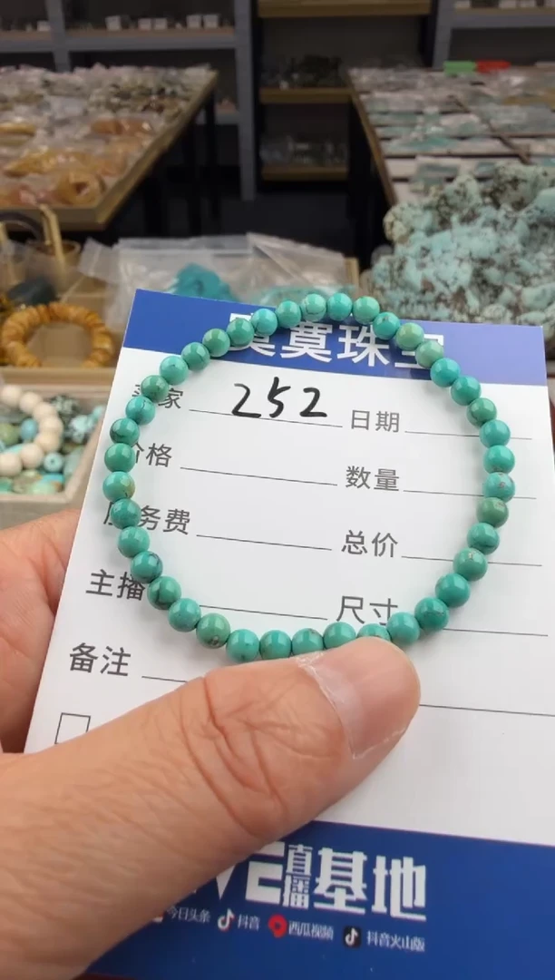 未镶嵌绿松石挂件252