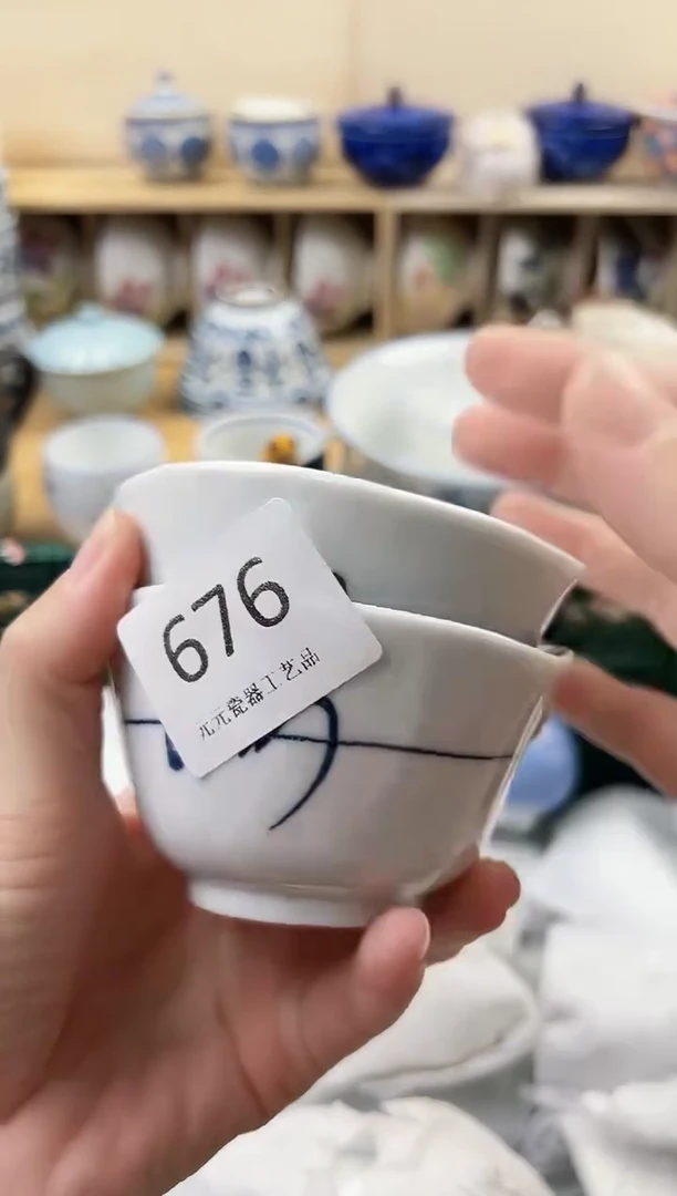 香****8你好你好你好676