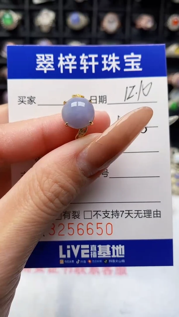 银S925镶嵌戒指翡翠6650