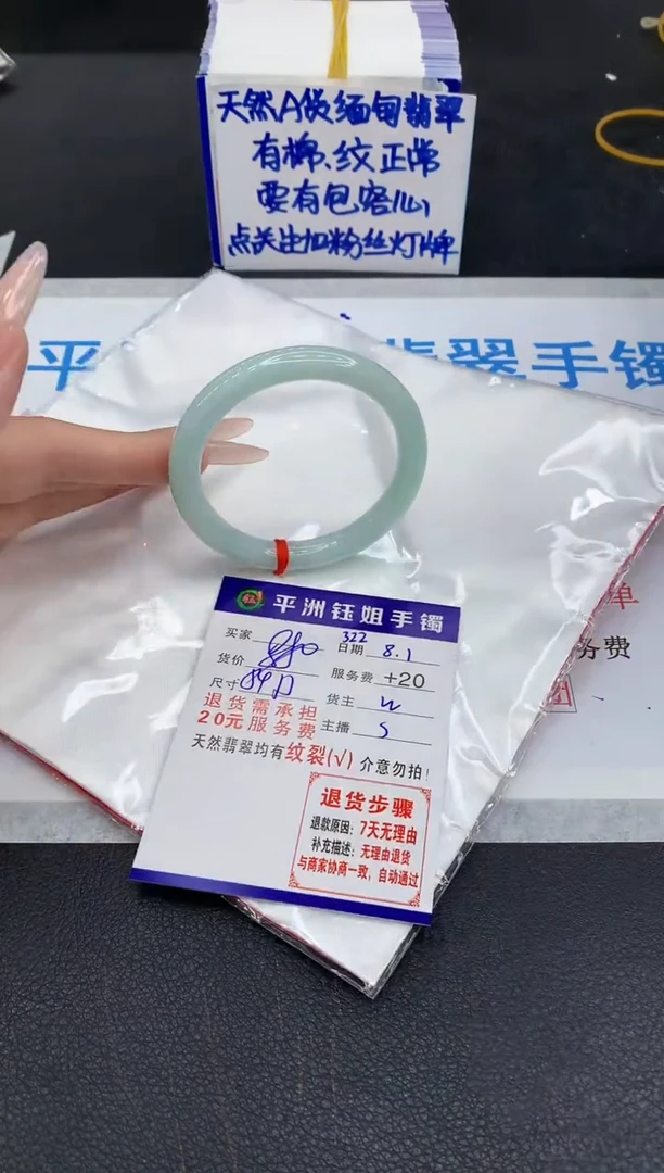 翡翠手镯未镶嵌1111111