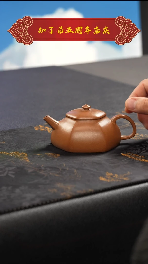 茶壶紫砂六方寒江