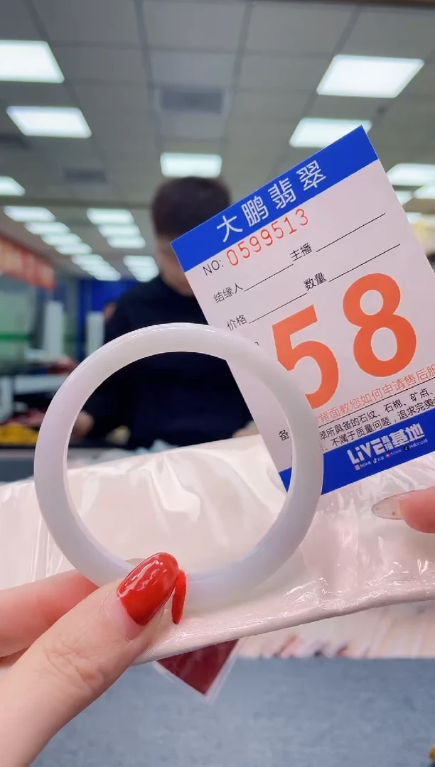 未镶嵌手镯翡翠AAAAAAAA