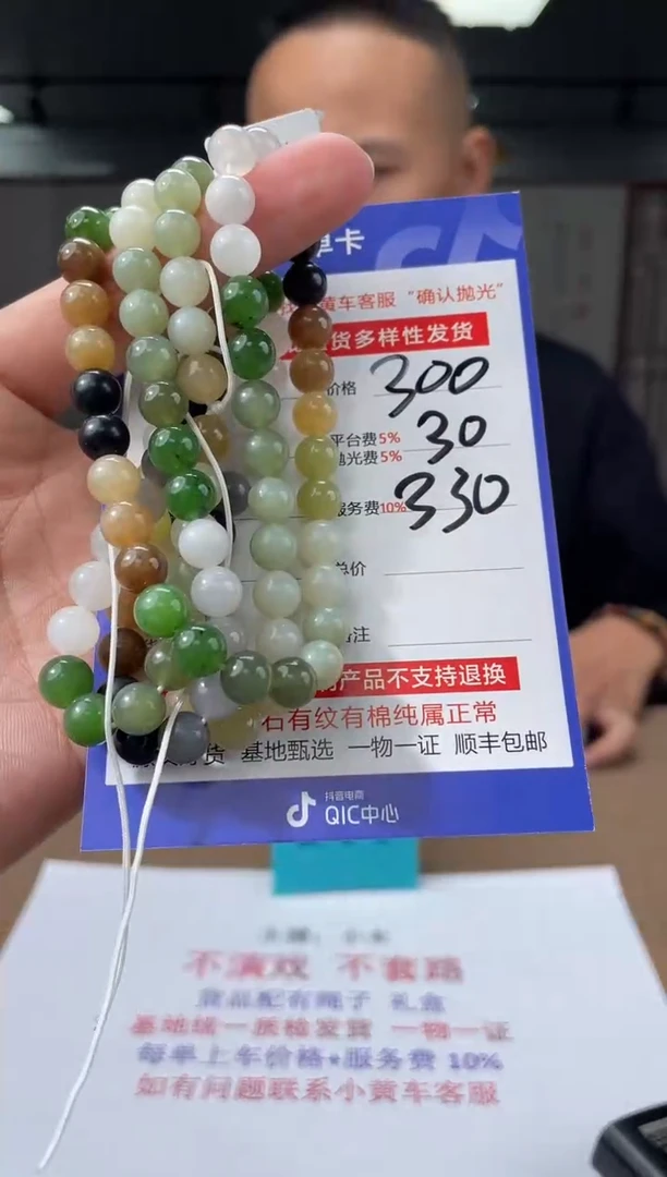 定制和田玉多样性拍一发一180068