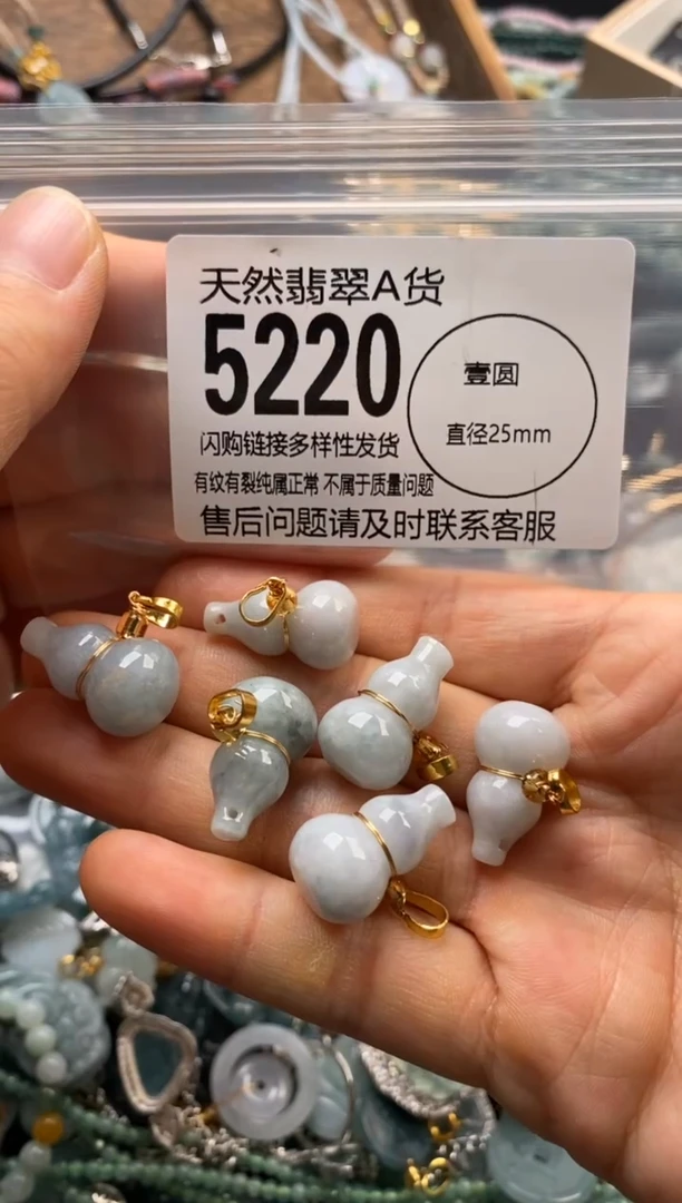 翡翠未镶嵌颈饰多样性发其一5220