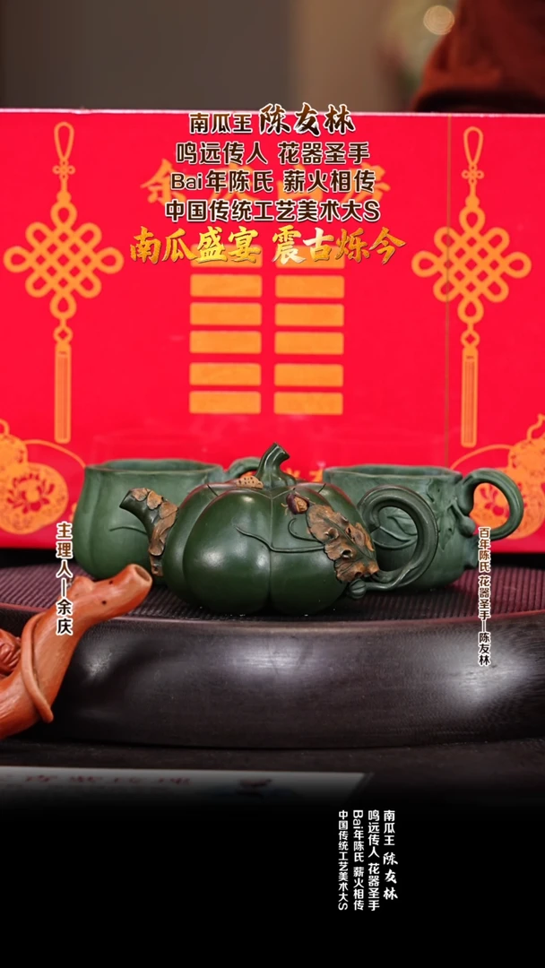 紫砂壶CYL101扁南瓜 老绿泥 200cc