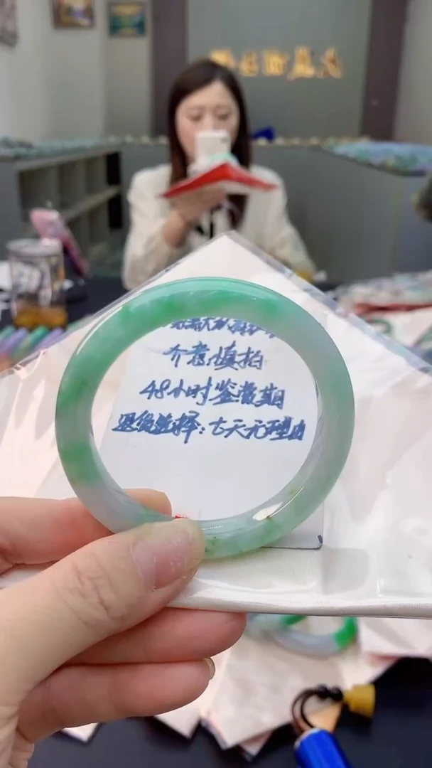 未镶嵌手镯翡翠0584544792