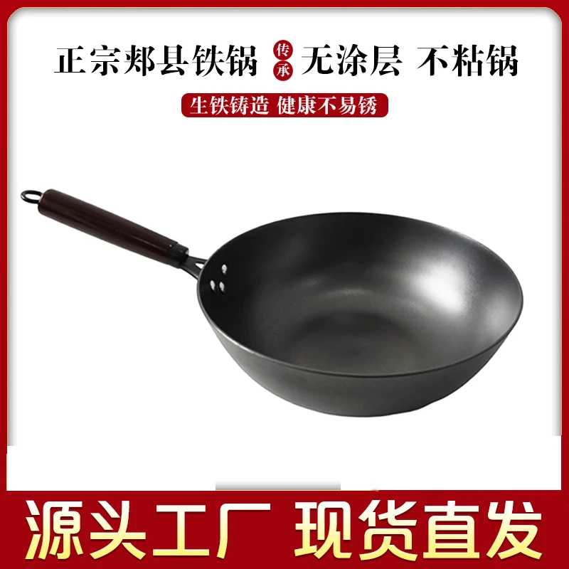 加深平底无涂层双耳大铁锅铸铁炒锅燃煤气加厚手工炒菜锅老式铁锅