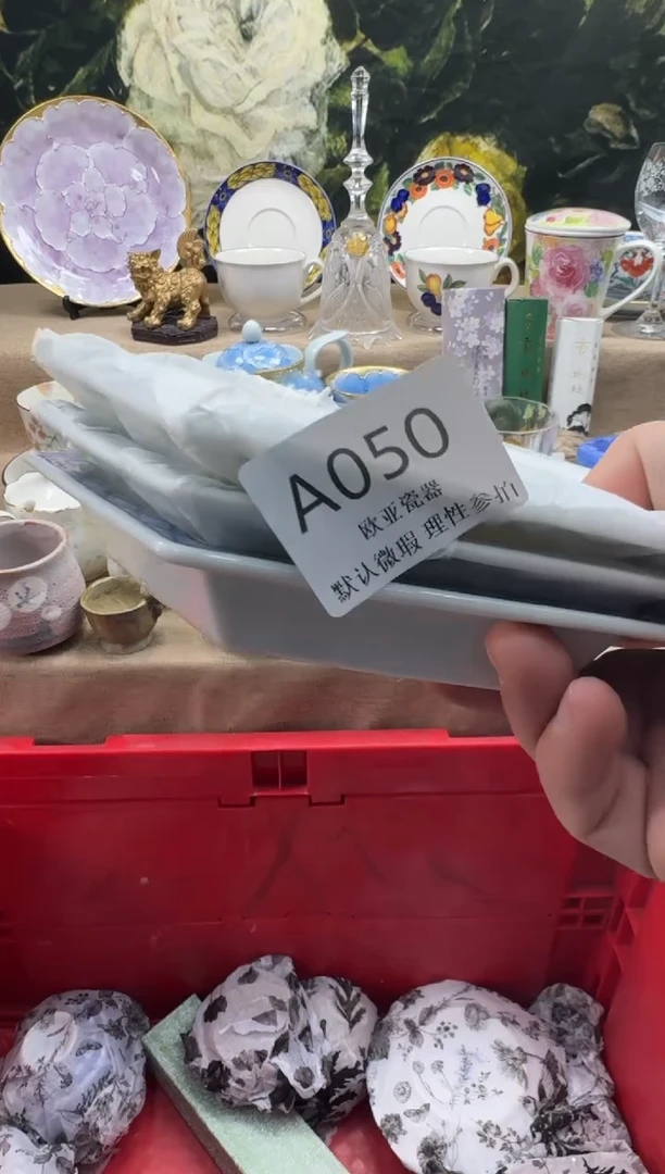 瓷片用****7瓷片    A050