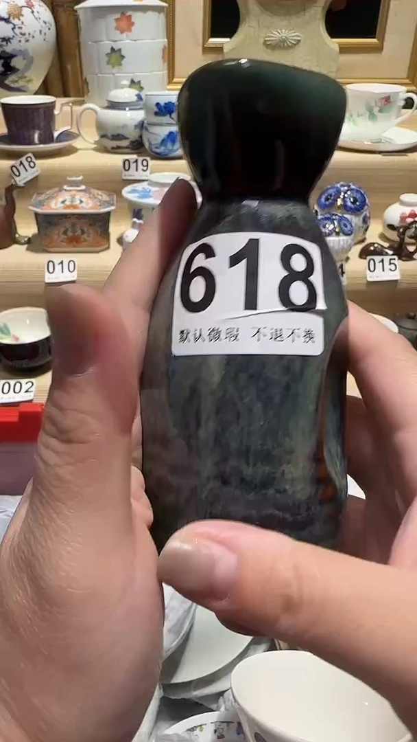 瓷片中古瓷器默认微瑕