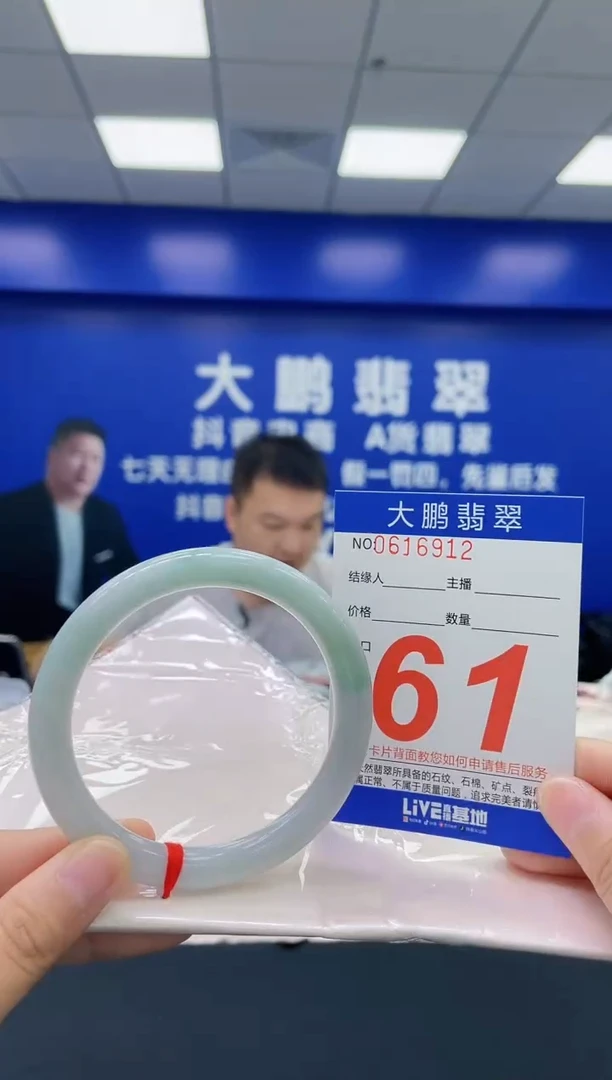 翡翠手镯未镶嵌AAAAAAAA