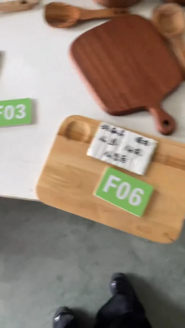 木闪购2025/5/31 F06 瑕疵品