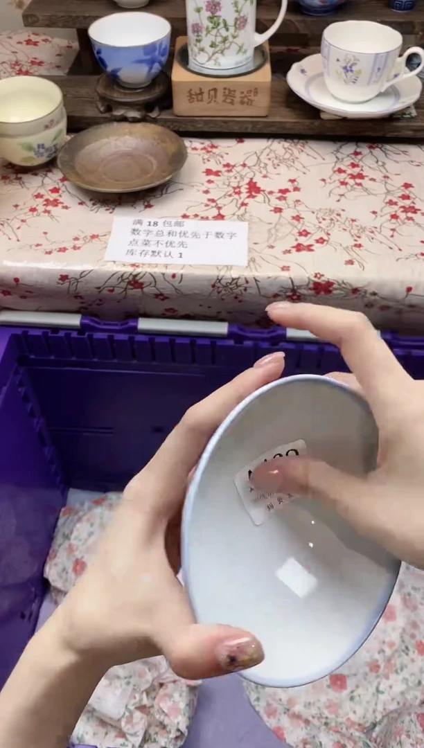 瓷片吴***水      A462