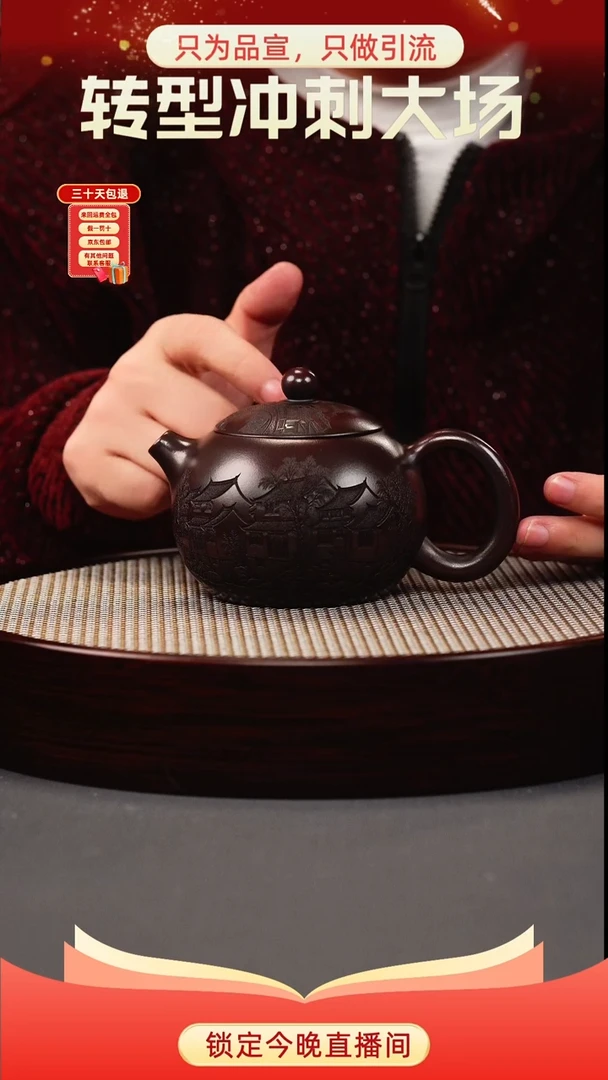 茶壶紫砂古乌泥 西施 江南