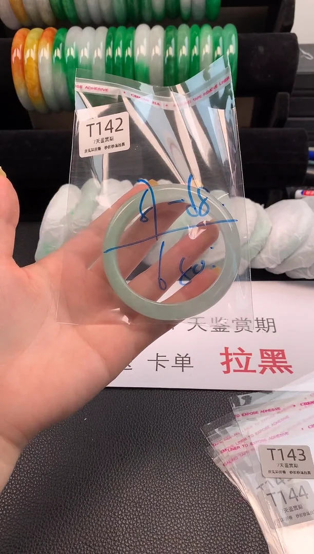 非金属无时尚手镯 所见即所得 七天鉴赏期