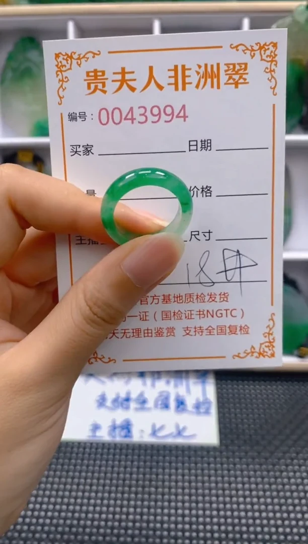 石英质玉未镶嵌戒圈994