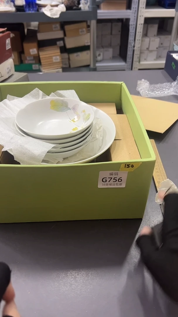 瓷片满38包邮，编号：H898