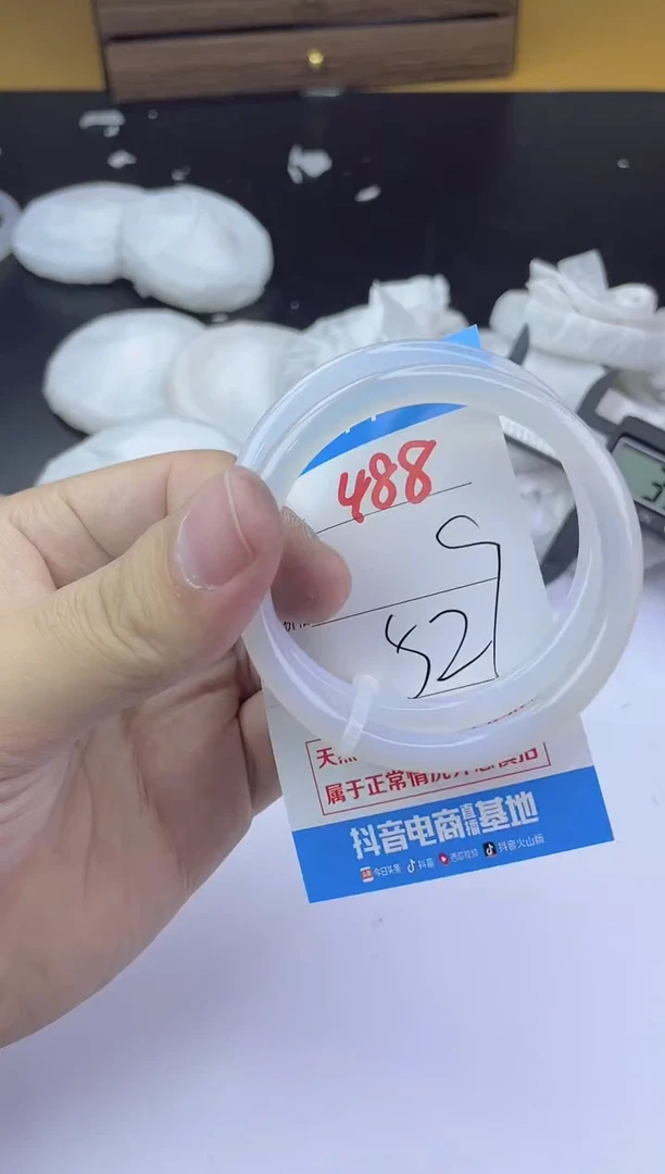 手镯玛瑙/玉髓未镶嵌488