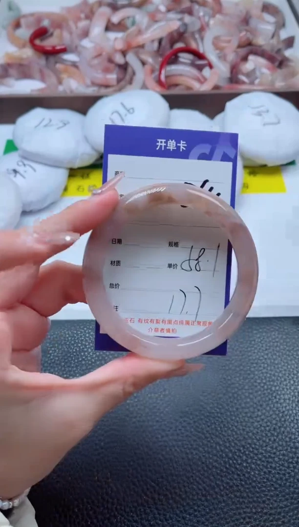 【闪购商品】石英质玉手镯未镶嵌564-58