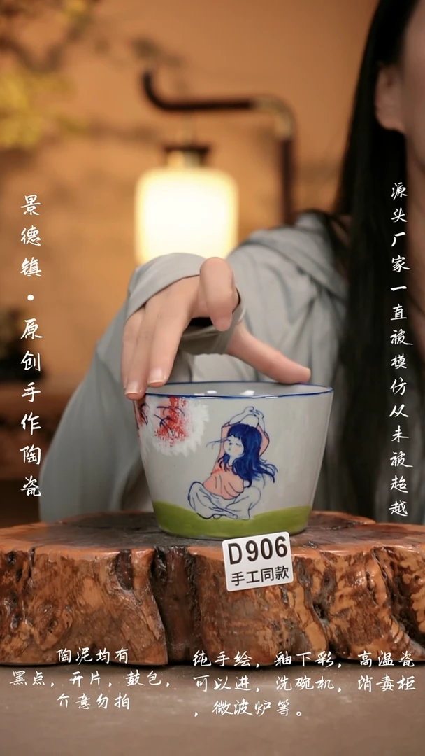 其他D906新十二器瓷器