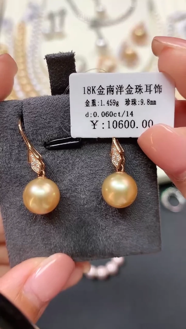 18K金镶嵌耳饰海水珍珠q74