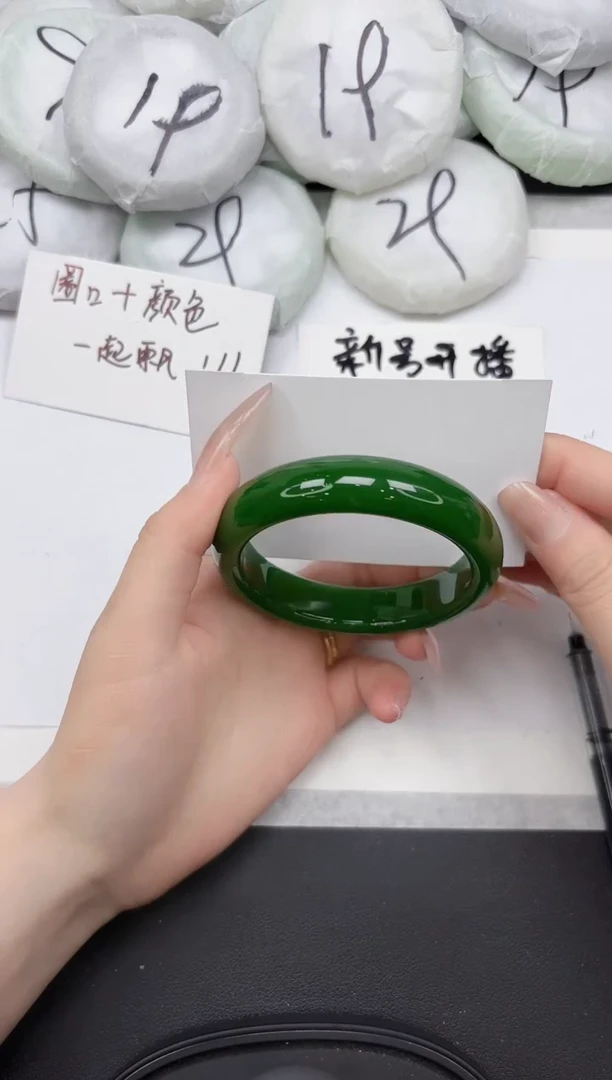 非金属无251--59