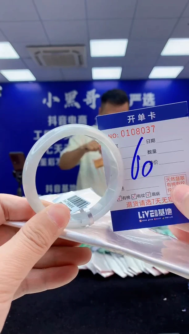 【闪购商品】翡翠手镯未镶嵌2翡翠天然A货手镯