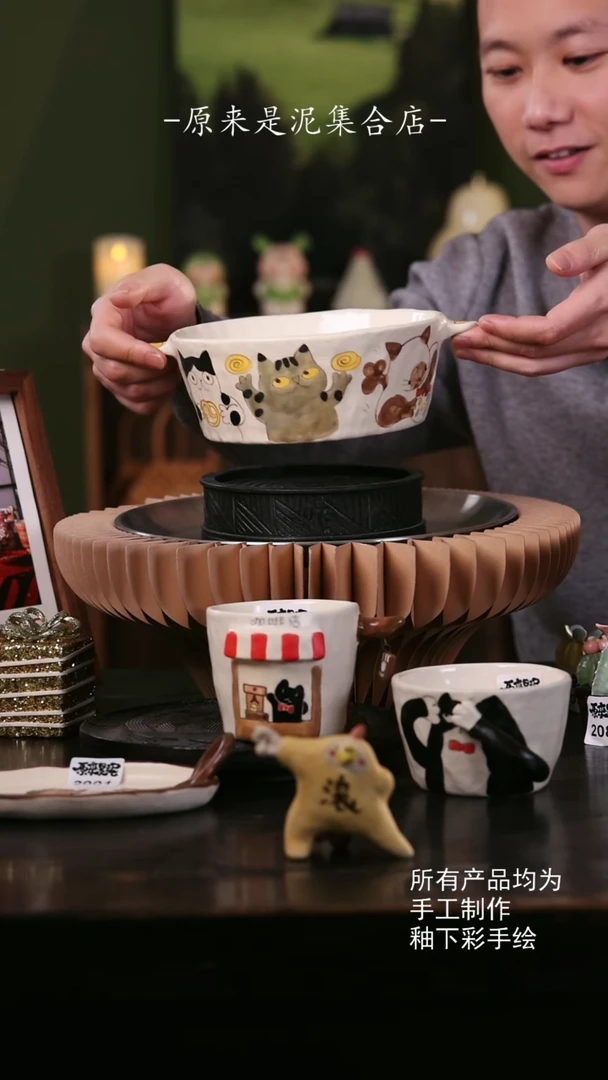 【闪购商品】原来是泥手工创意瓷2005